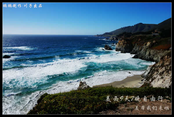 美西自驾6日游,美西10天自驾