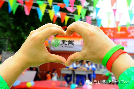 亦企事100不是终点，“儿童节”宝健和您一起守护孩子的梦想