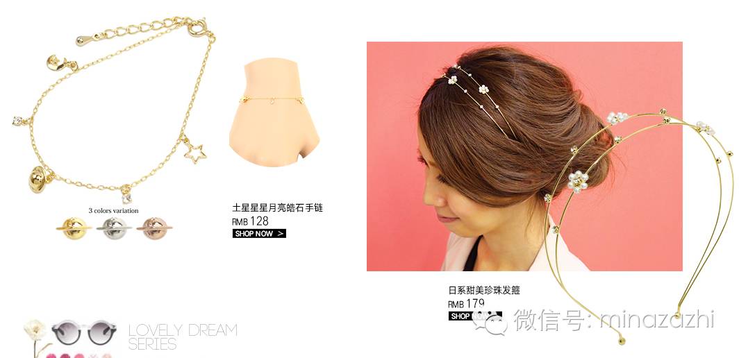 日本平价好看的饰品,日本小众饰品推荐