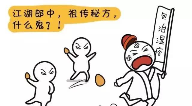 扩散的湿疹叫什么,扩散性皮炎怎么治疗