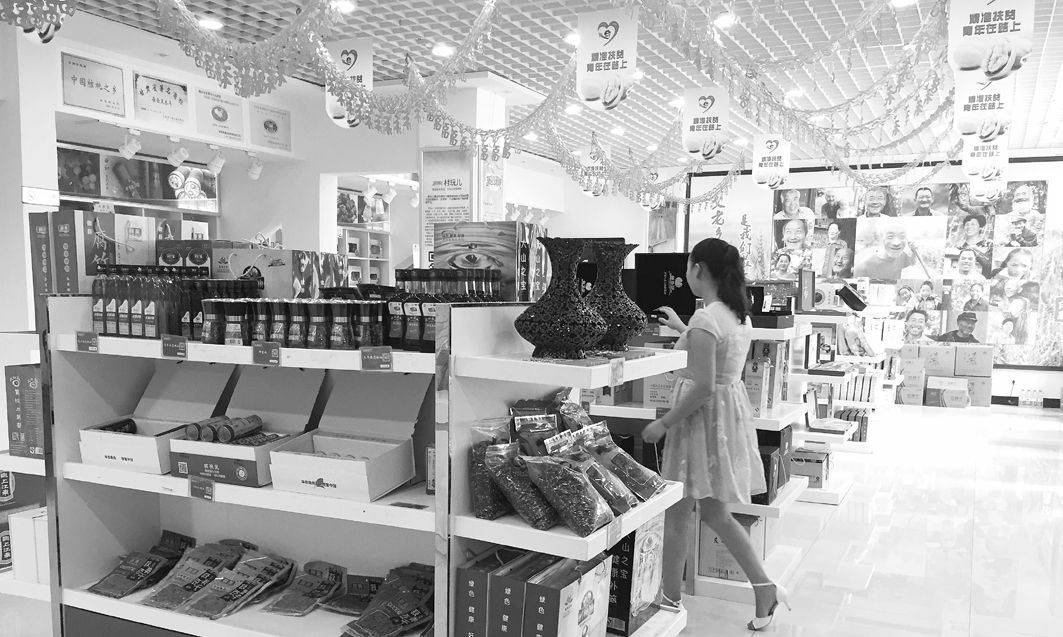 独家调查丨互联网爱上“山里货”