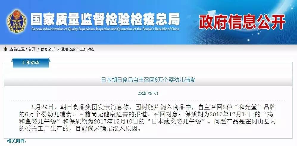 娴锋窐濠村効杈呴,娴锋窐鏉ョ殑鍎跨椋熷搧