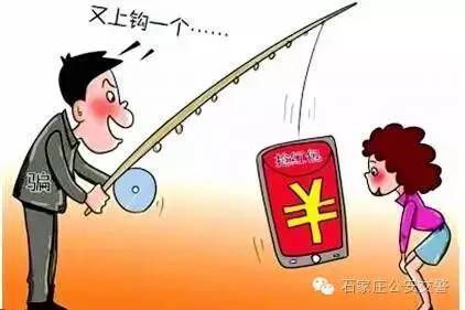 省会公安交警提醒：这些微信红包千万不要抢！