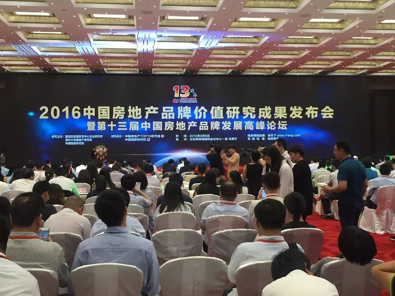 亿利国际生态岛哪年建设的,亿利国际生态岛41栋