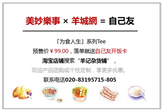 侯兴泉：方言文化应该更好地传承下去|粤讲越过瘾