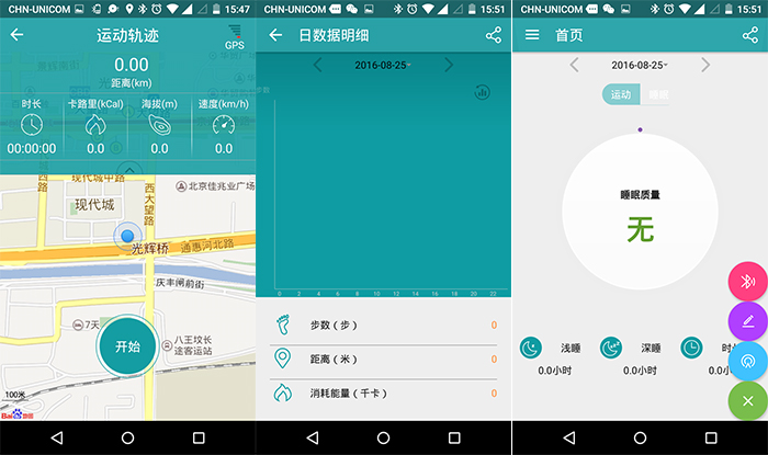 d06智能手表,韩国现代hy006智能手表