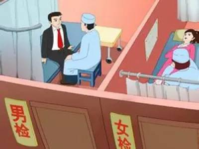 婚前医学检查的意义与目的,婚前医学检查主要针对哪些疾病