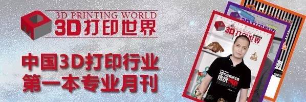 3d打印机sls,sls3d陶瓷打印机