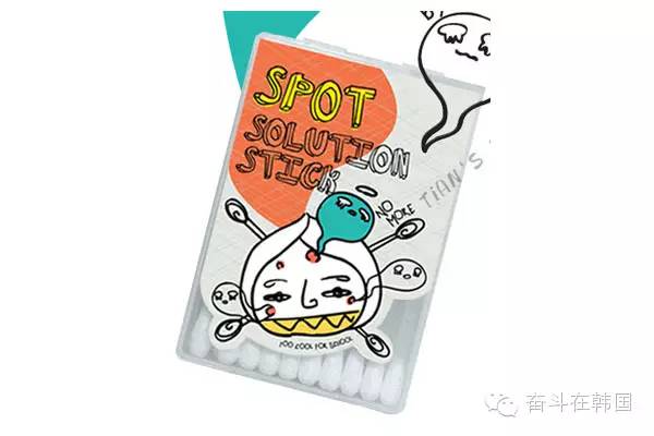 夜猫子必备韩国护肤神器!妈妈再也不用担心我熬夜啦~