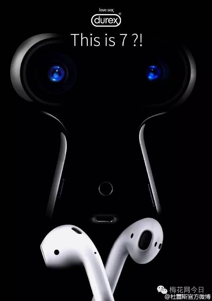 苹果如“7”而至，这是一场段子手和设计师的世纪对决