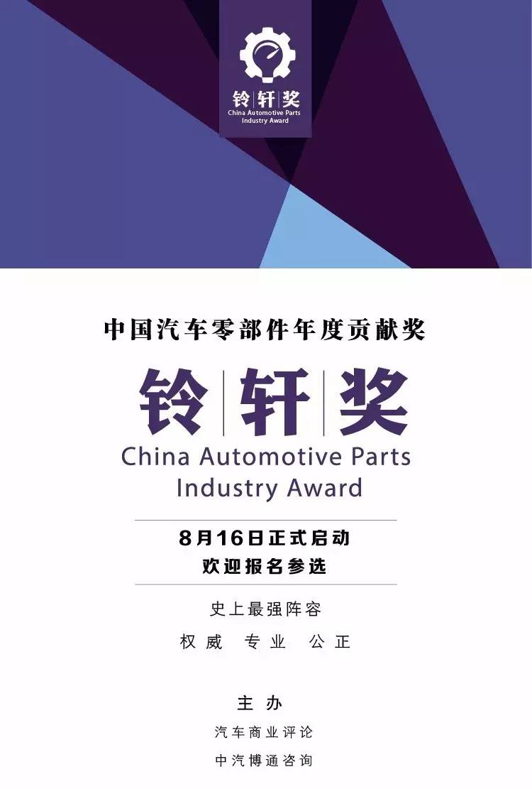 自主品牌汽车怎样发展,自主品牌汽车未来的走向