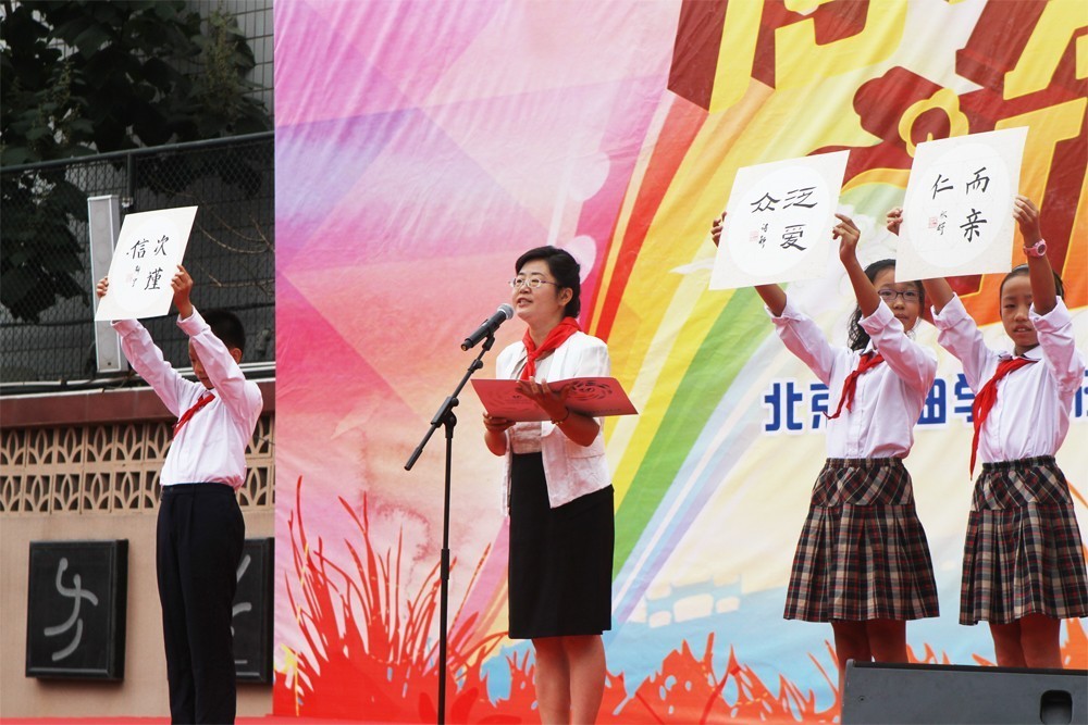 开学第一课2019山高路远,开学第一课2019