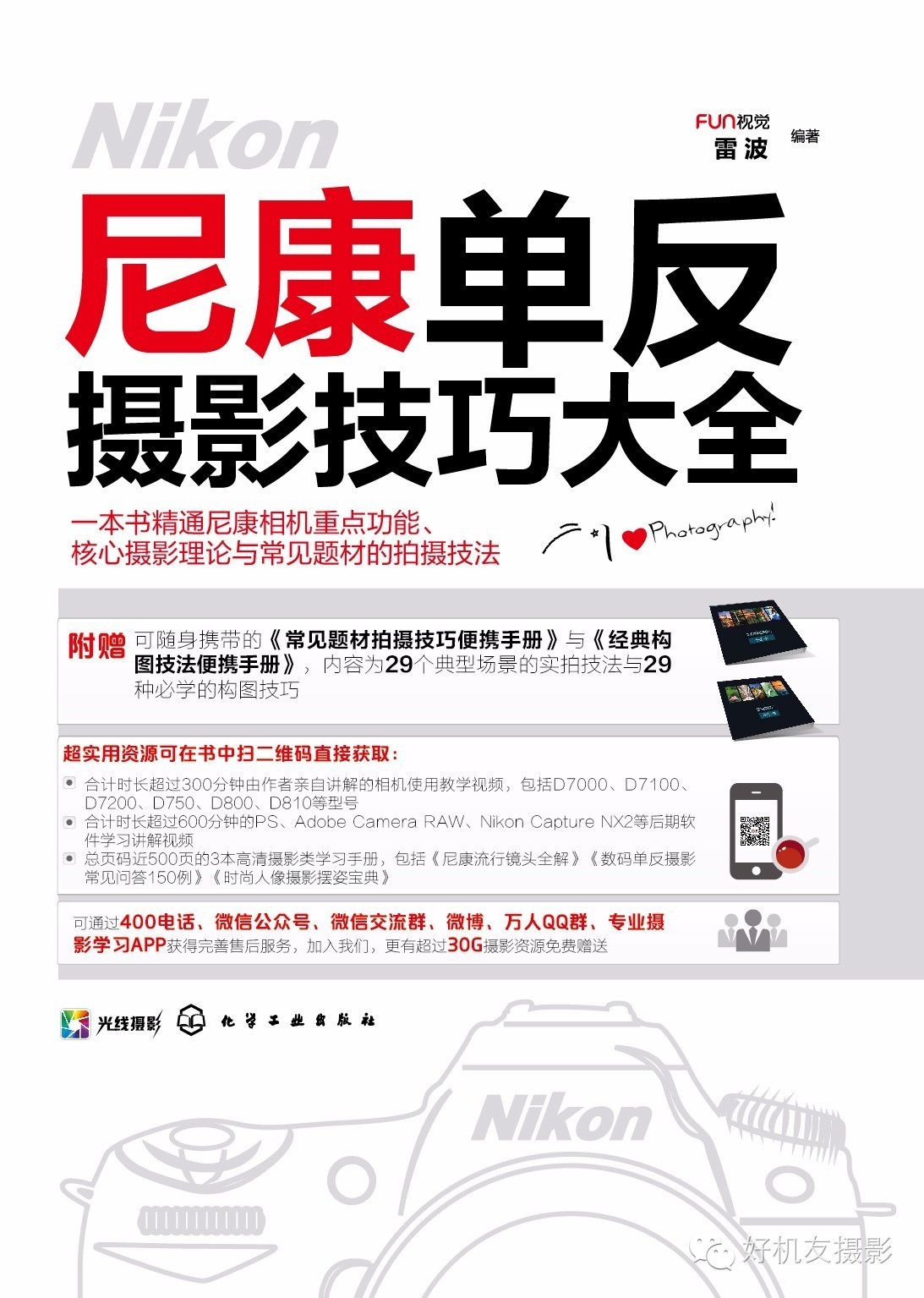 古建美景视频,古建之美高清图片