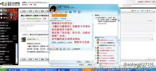 家长须知|代购、炫富、谄媚千万别做家长群里那个招人烦的人！