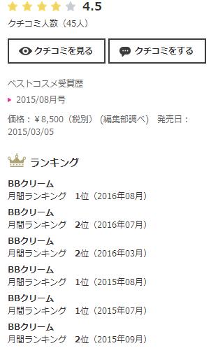 9月份让日本人吃土也要买的12款底妆，你用了么？