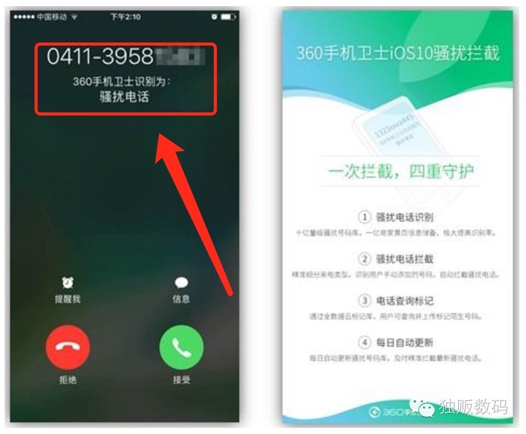 iphone终于可以电话录音了吗,iphone过滤骚扰短信