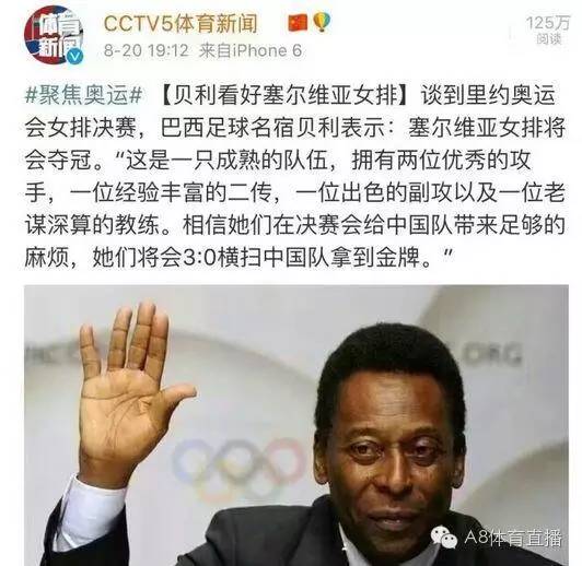 国足世界杯预选赛大连主场比赛,国足vs巴西victory