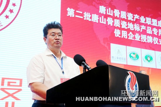 “唐山骨质瓷”地标产品标识使用企业再添新军