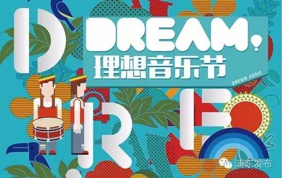 浦东的旅游攻略有哪些,浦东一日游免费景点有哪些