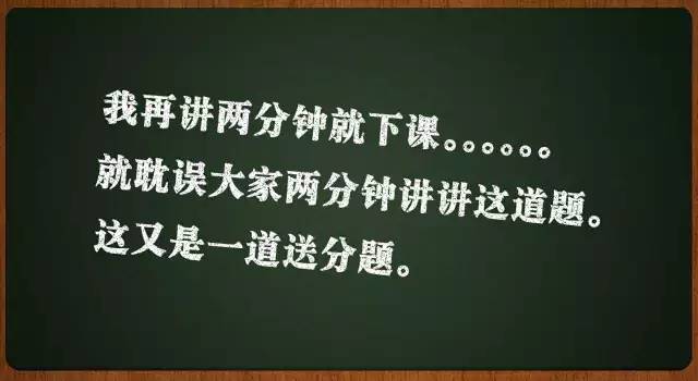 教师节那些年老师说过的经典语录,教师节还记得老师常用的口头禅吗