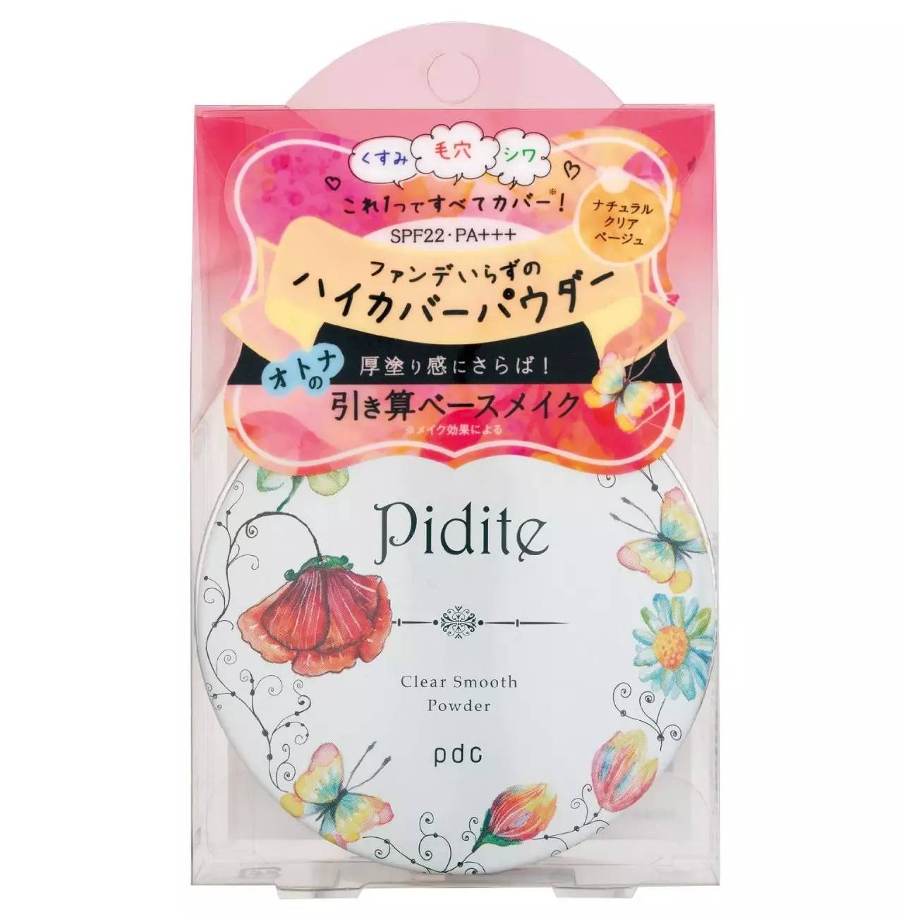 美妆店不起眼的小东西,药妆店必买神奇单品