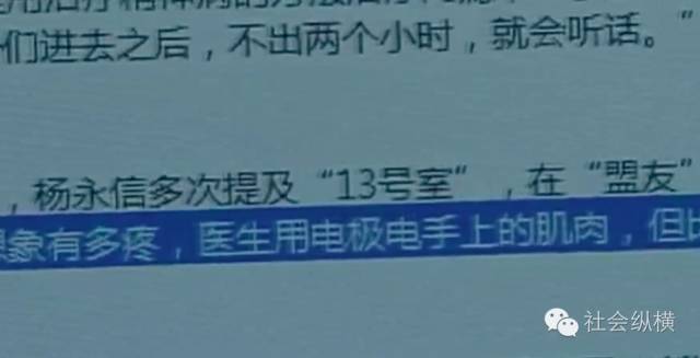 电击惩罚孩子戒网瘾,电击治疗孩子戒网瘾