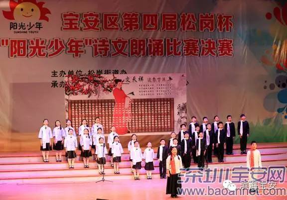 昨天，松岗人体验了一把公共文化服务带来的阳光雨露......