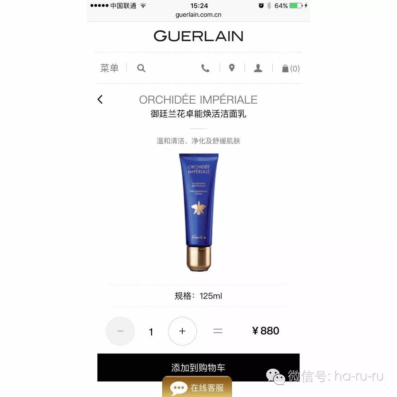 最好的洁面,洁面奶排行榜