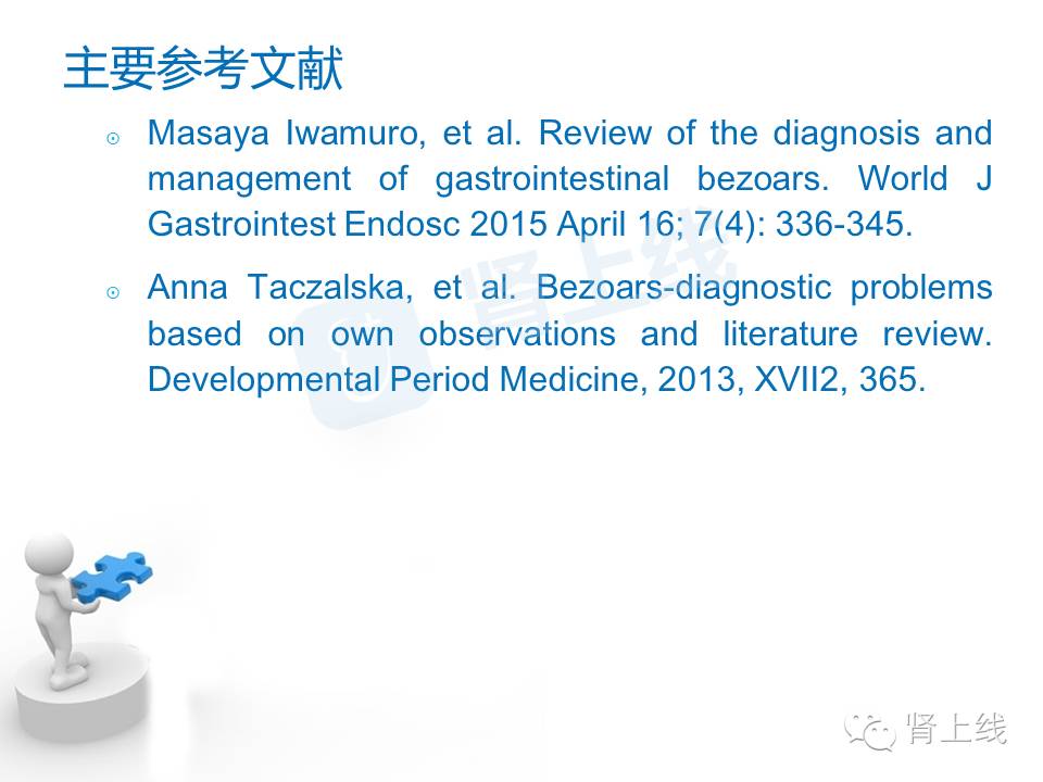 吃山楂取出胃结石,吃10个山楂胃结石有多少