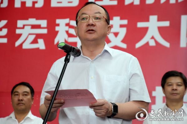 华宏科技重大变化,华宏科技业绩如何