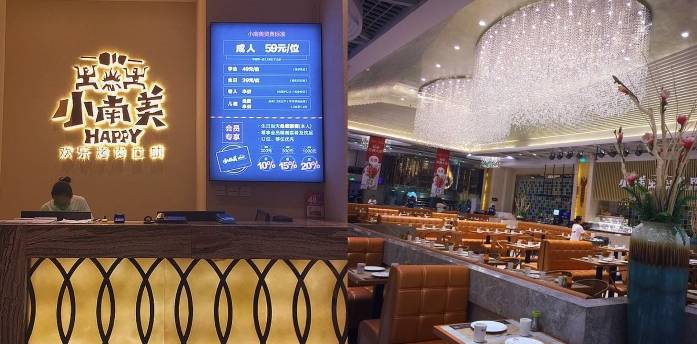 中秋饭票人均不超60，佳节三天让你津津友胃