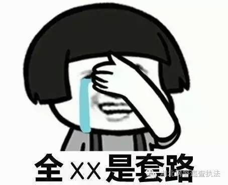 警惕微信8大骗局,微信诈骗500元110会管么