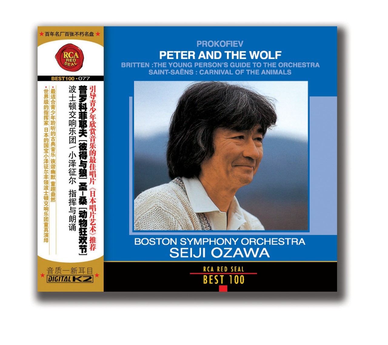 聆听经典古典音乐,古典音乐启蒙专辑