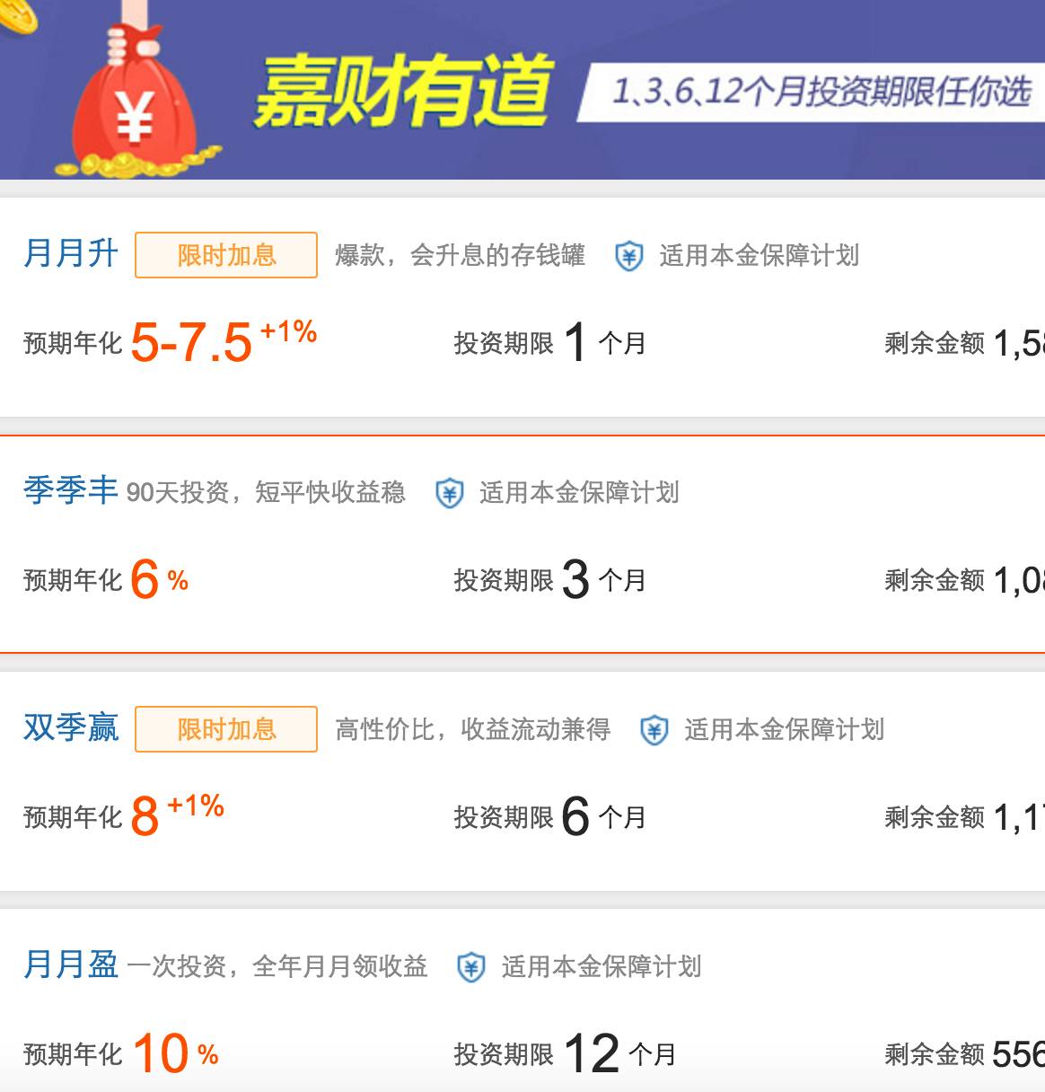 你我贷年利36%合法吗,你我贷利息合规吗