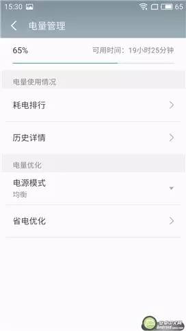 魅蓝u20的参数是多少,魅蓝u20手机好不好