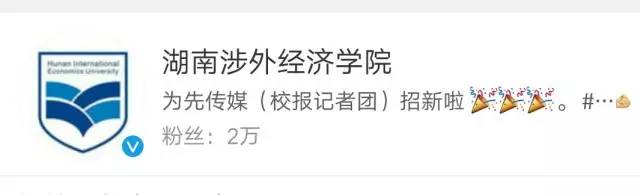 新生报名如何快速收集信息,新生信息表