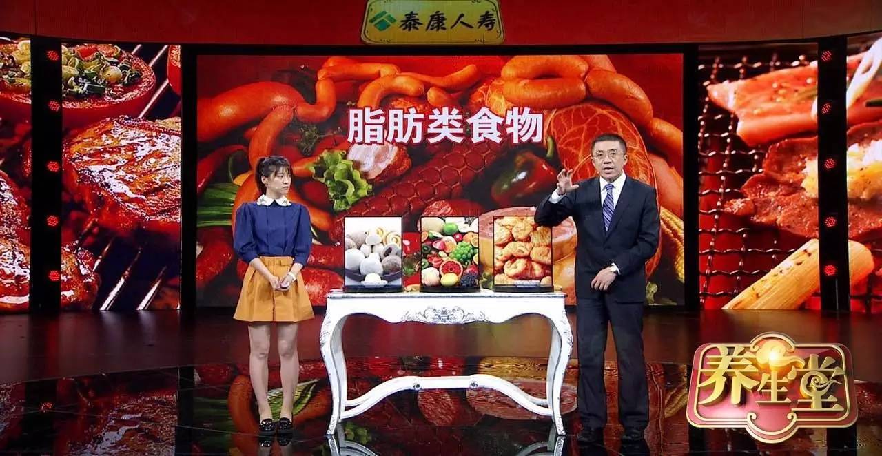 养生堂品牌理念,中国养生堂