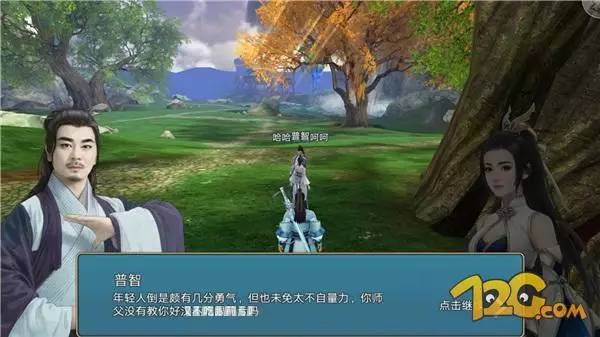 诛仙青云志到底有多可怕,诛仙青云志解析