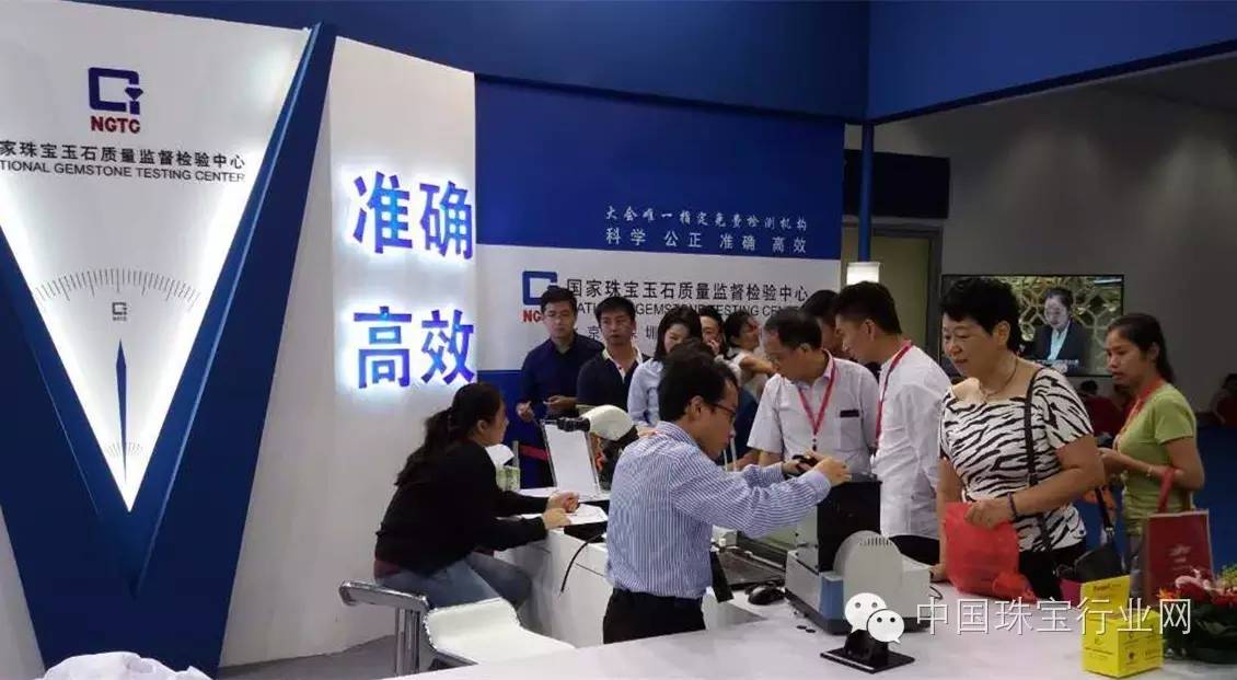 深圳国际珠宝展历程,国检珠宝展