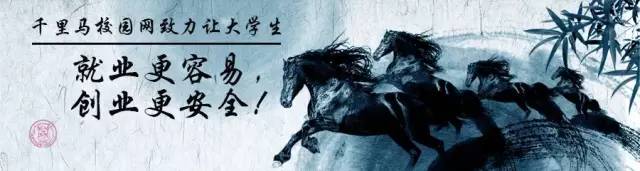 广州技师学院事业单位,广东科技职业技术学院招聘