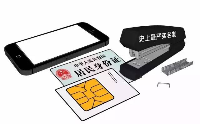 来真的！一波手机已被强制停机！10月1日前云南停机规模更大！赶紧转发！