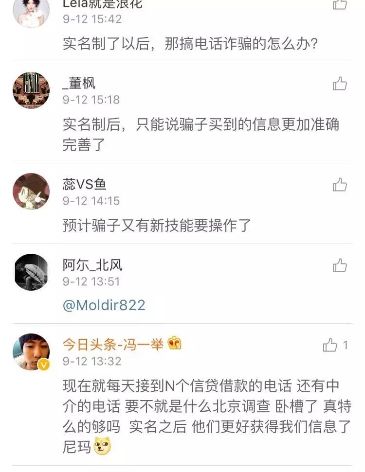 来真的！一波手机已被强制停机！10月1日前云南停机规模更大！赶紧转发！