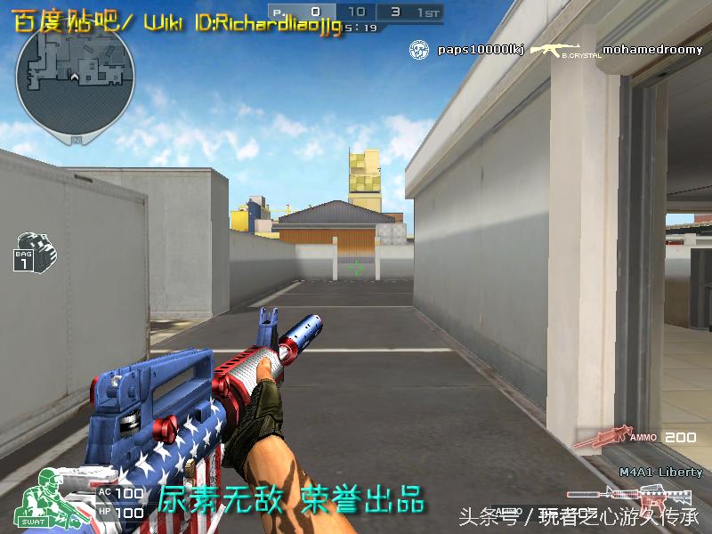 全服最稀有枪械,cf全服最稀有武器