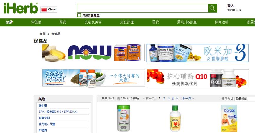 哪个平台正品海购产品,海购购买网站