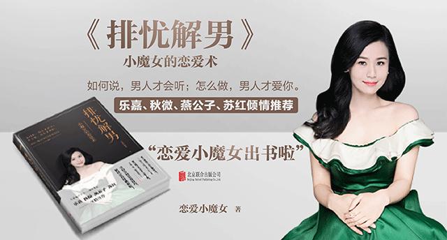 两性怎么相处才吸引男人,怎么诱惑男人保持神秘感