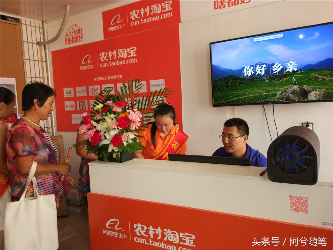 村淘对农民有什么好处,村淘对农民的好处