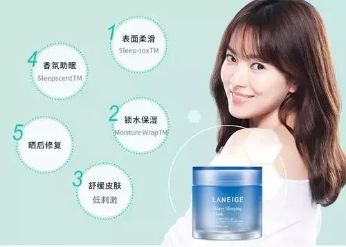 兰芝睡眠面膜15毫升真假辨别方法,兰芝睡眠面膜敷了睡不着觉