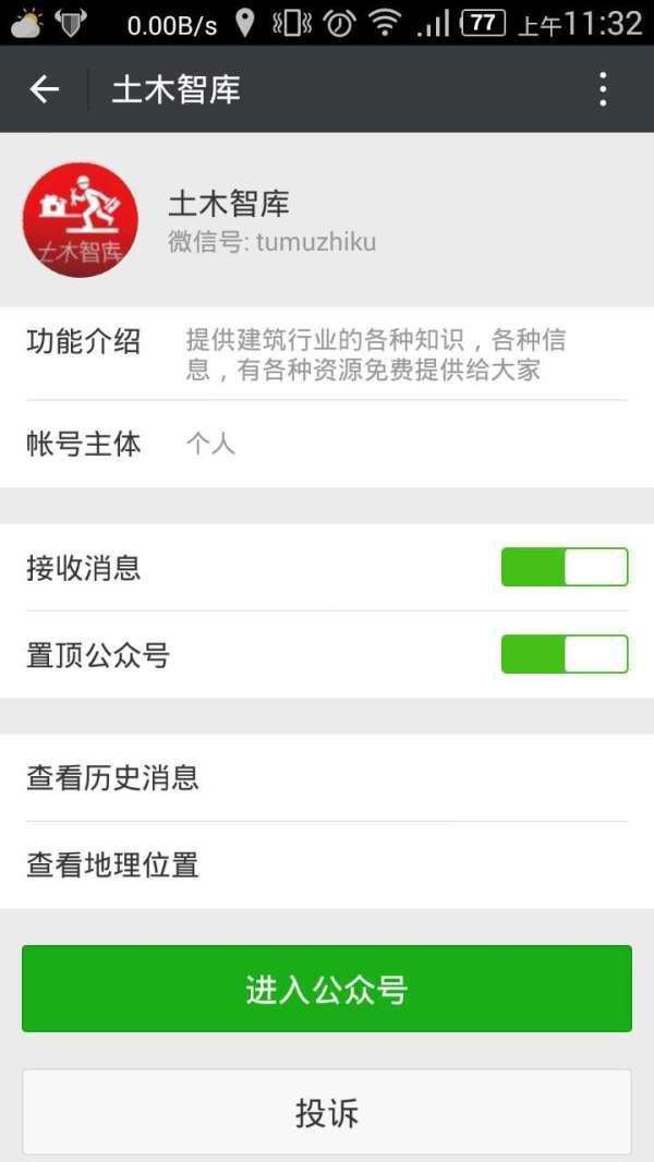 四喷嘴气化炉烧嘴图纸,多喷嘴气化炉视频大全