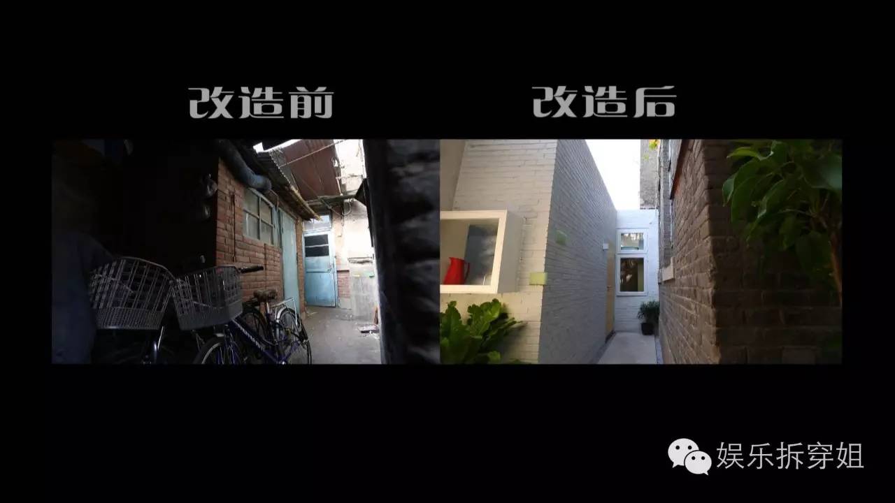 青山周平改装,青山周平的房子