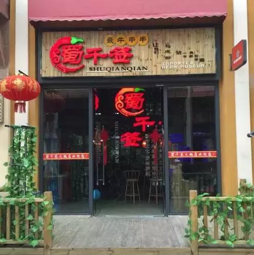 南宁火锅店推荐5-6人西乡塘区,南宁火锅店包厢排名前十名